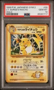 1999 POKEMON JAPANESE GYM 2 #26 LT. SURGE'S RAICHU HOLO PSA 10 - Picture 1 of 2