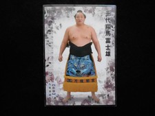 Bbm2022 Grand Sumo Card Kachiyo Shoma Maegashira