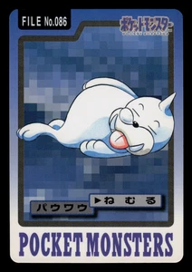 MP - Pokemon Seel File No. 086 Pocket Monsters Bandai Carddass Japanese - Picture 1 of 2