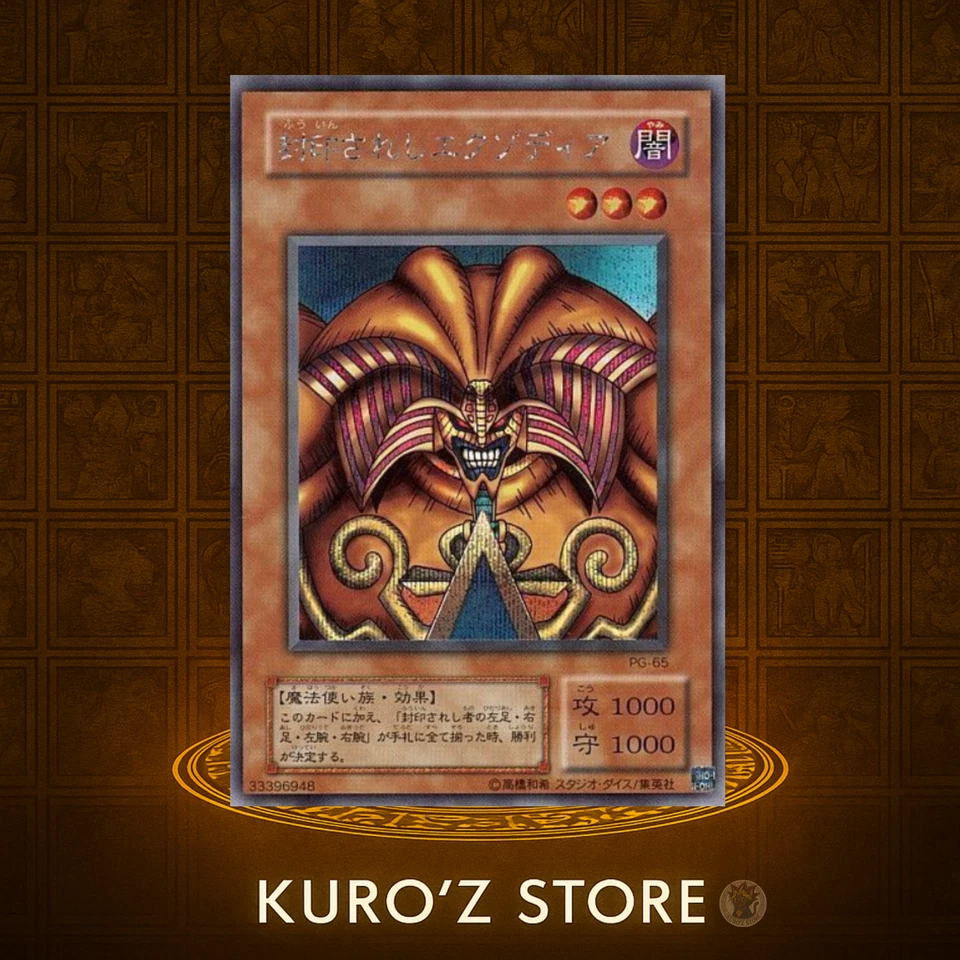 Yugioh OCG Exodia il Segreto Proibito rara PG-65 - Dio Fantasma- - Immagine 1 di 1