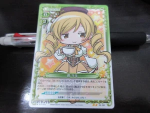 Precious memory Card 04-081N Mami Tomoe NORMAL Madoka Magica - Picture 1 of 2