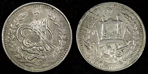 Afghanistan Abdur Rahman Silver AH1312/11 (1895) 1 Rupee OVERDATE KM# 806 (135) - Picture 1 of 3