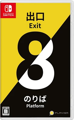 The Exit 8 Platform 8 Japanese version Japan English Nintendo Switch SEALED - Image 1 of 4