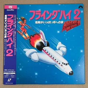 AIRPLANE II: THE SEQUEL Laserdisc Japan LD OBI,INSERT SF078-1245 - Picture 1 of 5
