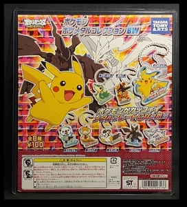 2010 TOMY Plate Metal Collection B&W Pikachu Reshiram Zekrom Mount Japanese - Picture 1 of 2