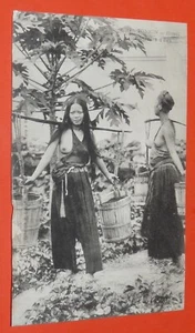 CPA CARTE POSTALE 1900 INDOCHINE COLONIE FRANCE TONKIN HANOÏ PORTEUSES D'EAU - Imagen 1 de 2