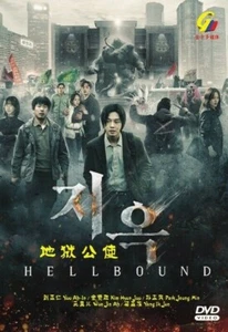 DVD Hellbound Episode 1-6 END English Dubbed All Region FREESHIP - Picture 1 of 5
