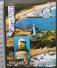 2004 japanese lighthouses rotary souvenir sheet MNH #6