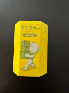 Smiski Moving Series (1 Blind Box Figure) Designer toy NEW SEALED - Picture 1 of 12