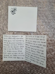 Loona Official Broadcast Event Prize Card Letter Olivia Hye Handwriting - Picture 1 of 2