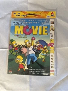 The Simpsons movie 2007 Chinese sealed new - Picture 1 of 4