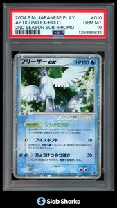 2004 POKEMON JAPANESE #010/PLAY ARTICUNO EX HOLO 2ND SEASON SUB PROMO PSA 10 - Bild 1 von 4