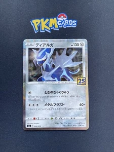 JCC Pokémon Dialga Celebraciones 008/028 Espejo Inverso Holo Tarjeta Japonesa Casi Nueva - Imagen 1 de 3