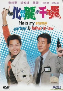 He Is My Enemy, Partner and Father-in-law DVD (1999) Movie English Sub _Region 0 - Picture 1 of 6