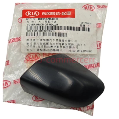 Cubierta de manija exterior puerta trasera para conductores Kia Sportage 2016-2022 83652D9000 Foto 1 de 4