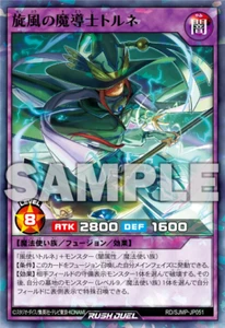 RD-SJMP-JP051 - Yugioh - Giapponese - Torna il Mago dei Turbini - Pa Normale - Foto 1 di 1