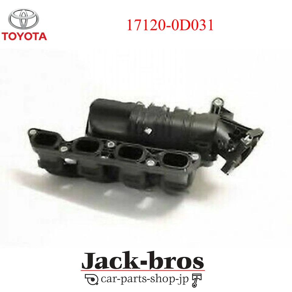 Toyota Genuine OEM 17120-0d031 Manifold ASSY 171200D031