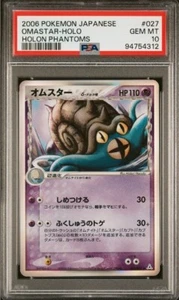 🔥Omastar 27 PSA 10 Gemme Ottime Condizioni Holo EX Holon Phantoms Carta Pokemon🔥 - Foto 1 di 2