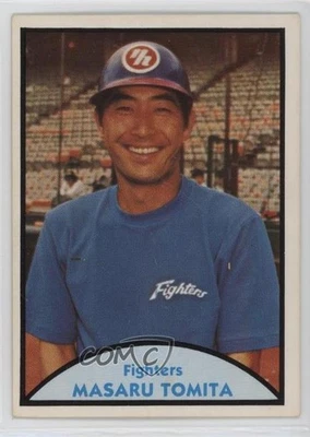1979 TCMA Japanese Pro Baseball Masaru Tomita #40 - Image 1 of 2