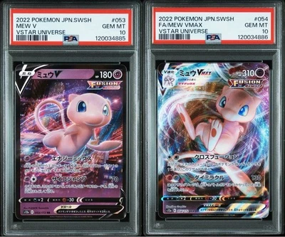 PSA 10 Mew V VMAX VSTAR Universe Sequential Number Set Pokemon Card Japanese - Image 1 of 4