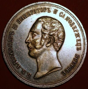 European medal ND (D+097) - Picture 1 of 2
