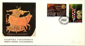Greece FDC 1979 European Parliament - Athens - J20298 - Picture 1 of 2