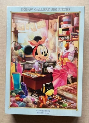 Out of print new Disney Minnie's tailor - Image 1 of 2
