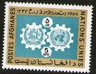 Afghanistan, UN day, 1964,MNH