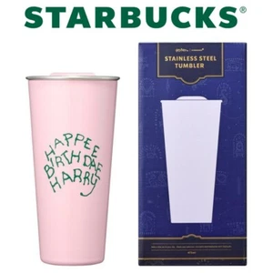STARBUCKS Korea 2025 Harry Potter DW To Go Tumbler Hagrid Cake Lettering - Picture 1 of 8