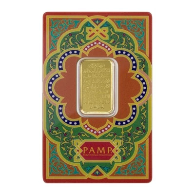 PAMP Suisse 10 gram Gold Bar .9999 Fine Gold Ayat Al Kursi Gold Bar - Image 1 of 4