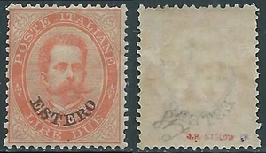 1881-83 LEVANTE EMISSIONI GENERALI UMBERTO I 2 LIRE MNH ** - RA30-9 - Picture 1 of 1
