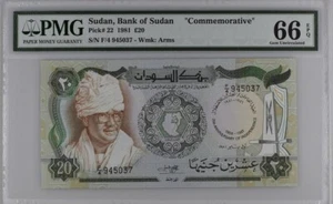 Sudan 20 Pounds 1981 P22 UNC - Commemorative / PMG GEM66EPQ - Picture 1 of 2