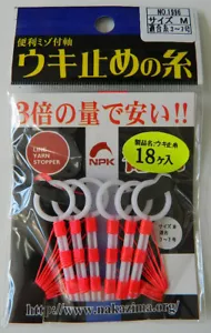 Confezione Float Stopper Nakazima - Foto 1 di 1
