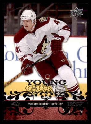 2008-09 Upper Deck #486 Viktor Tikhonov  Young Guns RC - Image 1 of 2