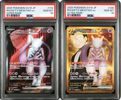 PSA 10 Team Rocket's Mewtwo SR UR Set 114/098 130/098 Pokemon Card Japanese - Image 1 of 4