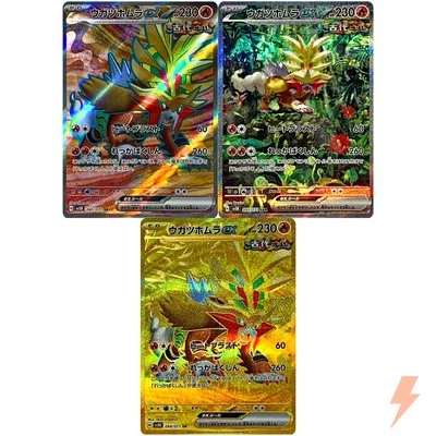 Gouging Fire SR SAR UR Set 085-098/071 SV5K Wild Force - Pokemon Card Japanese - Image 1 of 4