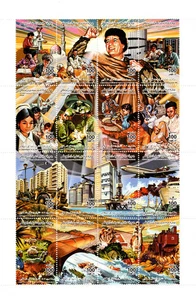 LIBYA 1995 1st SEPTEMBER REVOLUTION 26th ANNIVERSARY, 16 STAMP SHEET SC 1508 MNH - Picture 1 of 23