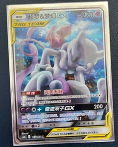 Pokemon Sol y Luna Chinos Simplificados Mewtwo y Mew GX CSM2bC-165 SR - Imagen 1 de 1
