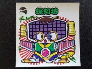 Pegatinas Super Bikkuriman Nuevo Batalla 4ta Bala Amuleto-48 Niño Detección - Imagen 1 de 2