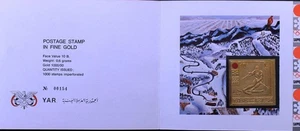 NORTH YEMEN JEMEN YAR 1971 1456 B GOLD Folder Olympics 1972 Sapporo Skiing - Bild 1 von 2