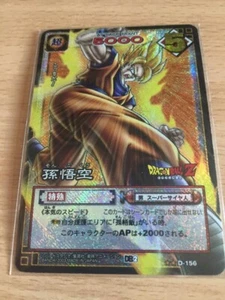 Carte Dragon Ball Z DBZ Card Game Part 2 #D-156 Prisme (Version Booster) 2003 - Imagen 1 de 1