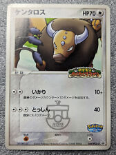 Pokemon 2005 Japanese PokePark Promo - Tauros 049/PCG-P Card - LP