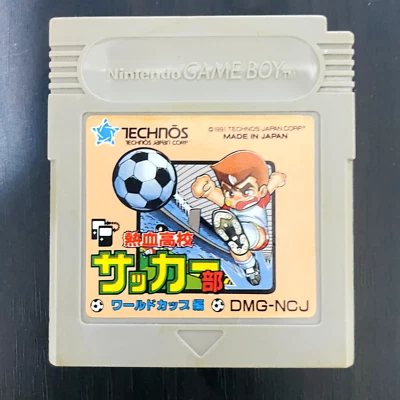 Nekketsu High School Soccer Club Nintendo Game Boy 1991 DMG-NCJ Japanese Version - Image 1 of 4