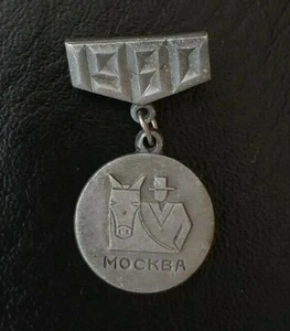 1980 Equestrian XXII Olympic Games Moscow Soviet Pin Badge Sport FEI USSR - Picture 1 of 2