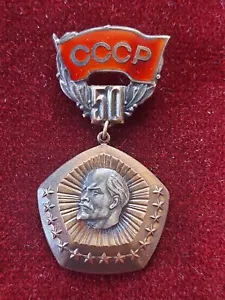 Silbernes Abzeichen "50 Jahre Gründung der UdSSR. Russland 1972 " - Bild 1 von 10