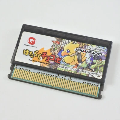 HATARAKU CHOCOBO WonderSwan 0480 Cartridge Only ws - Image 1 of 4