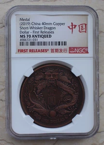 NGC MS70 Antiqued 2019 China Copper Medal - Short-Whisker Dragon - Picture 1 of 2