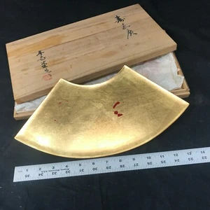 Japanese Gilded -Red Laquered Fan Tray 12" - Picture 1 of 5