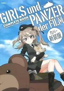 GIRLS und PANZER der FILM COMPLETE BOOK New cover version from Japan - Picture 1 of 12
