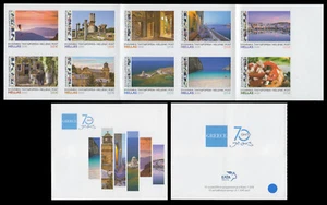 Greece 2020 Greek Tourist Organisation I Self-adhesive booklet MNH - Picture 1 of 3